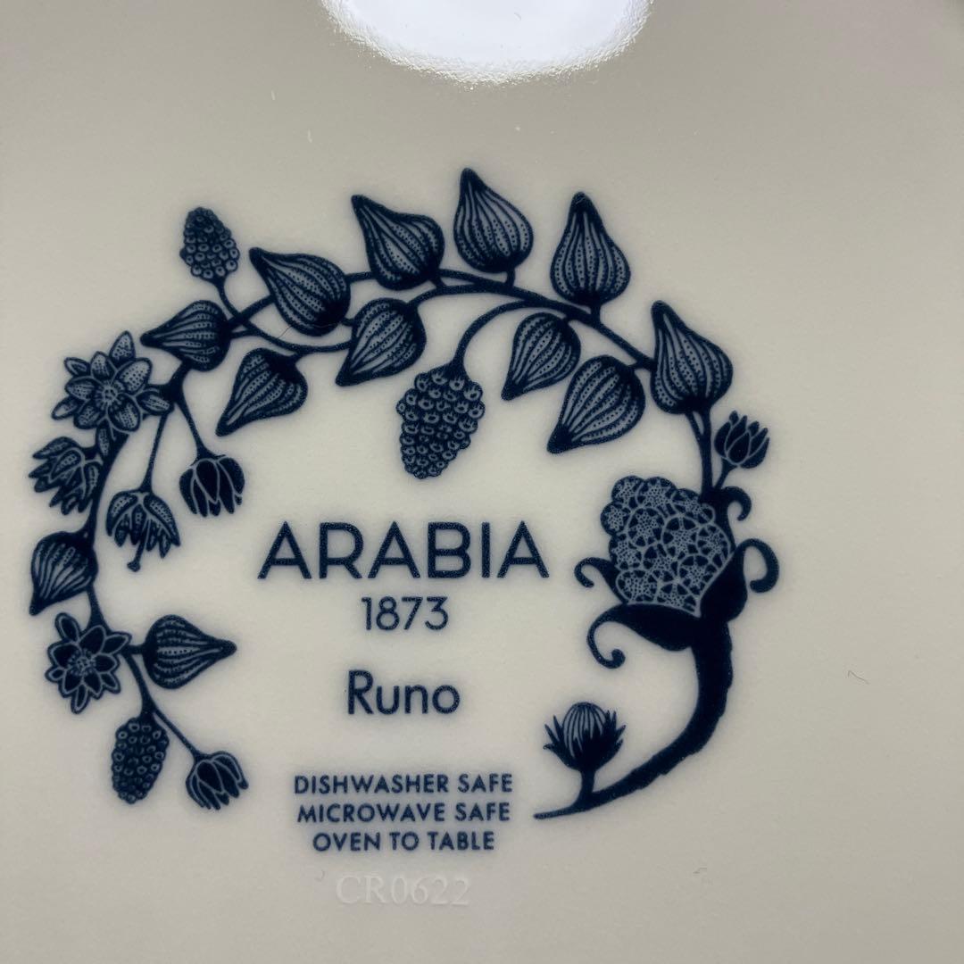 ルノ フロストベリー オーバール プレート 25㎝ 2枚セット