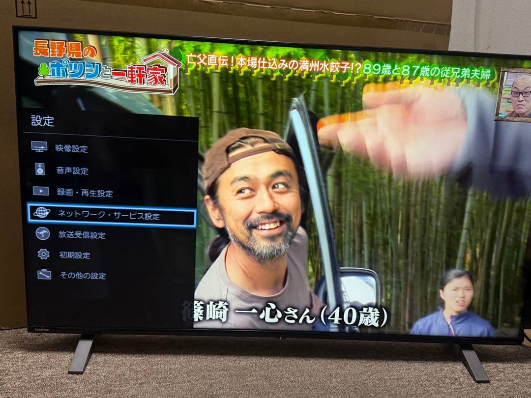 東芝 REGZA 4K対応50インチ液晶テレビ 50C350X 中古品