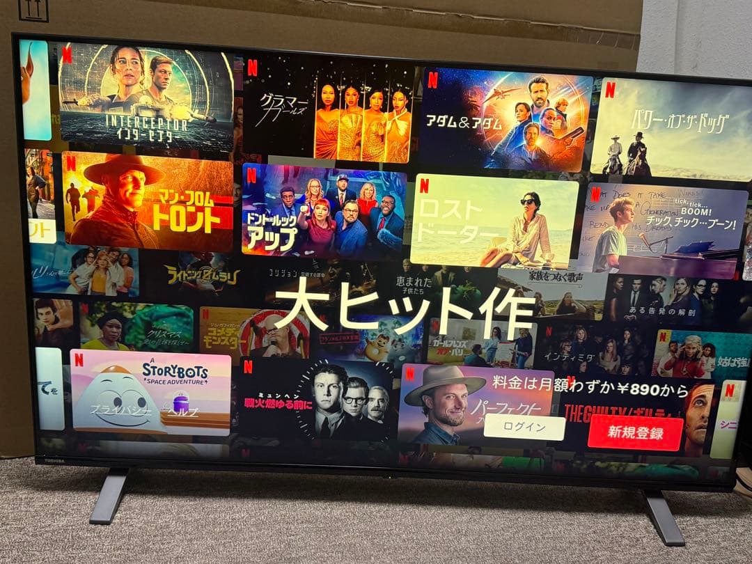 東芝 REGZA 4K対応50インチ液晶テレビ 50C350X 中古品