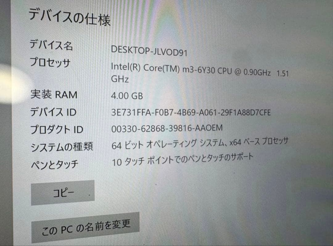 Microsoft Surface Pro4 タブレット　値下げ中