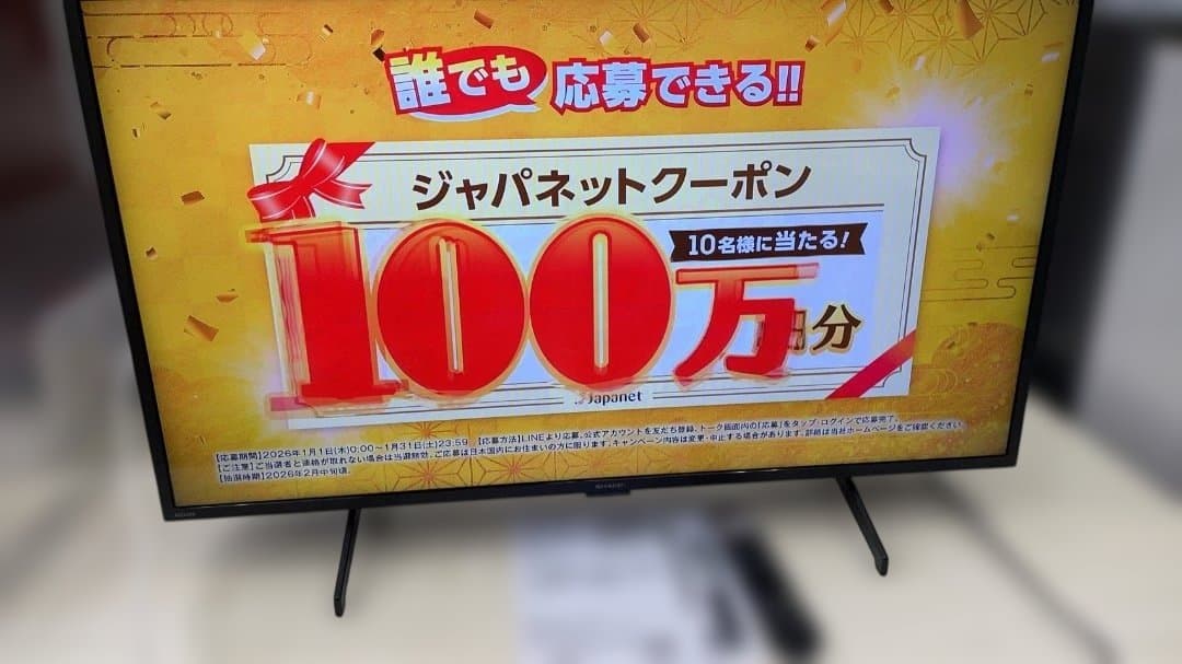 ★美品！SHARP 4K液晶テレビ Google TV 搭載4T-C42FL1