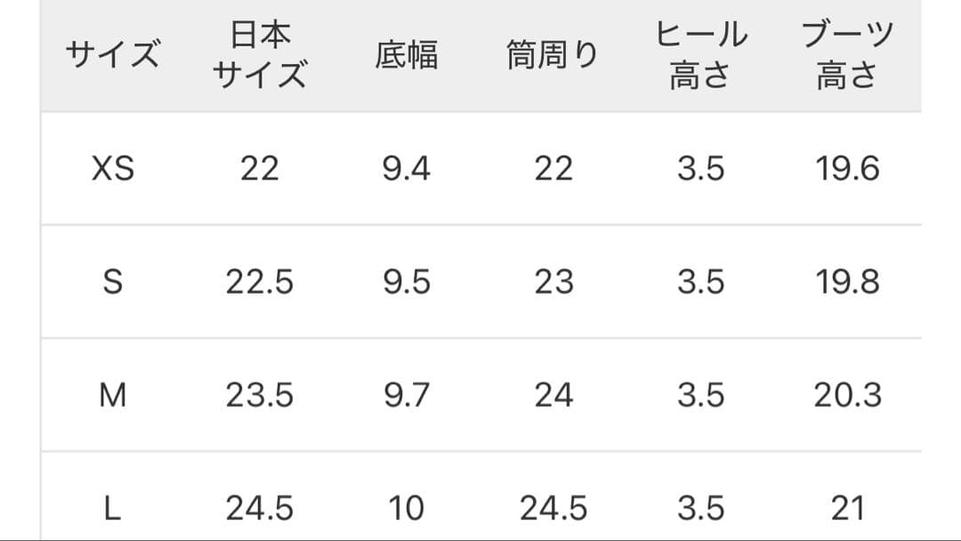 新品未使用ルタロン3.5㎝トラックソールフィットショートブーツMブラウン