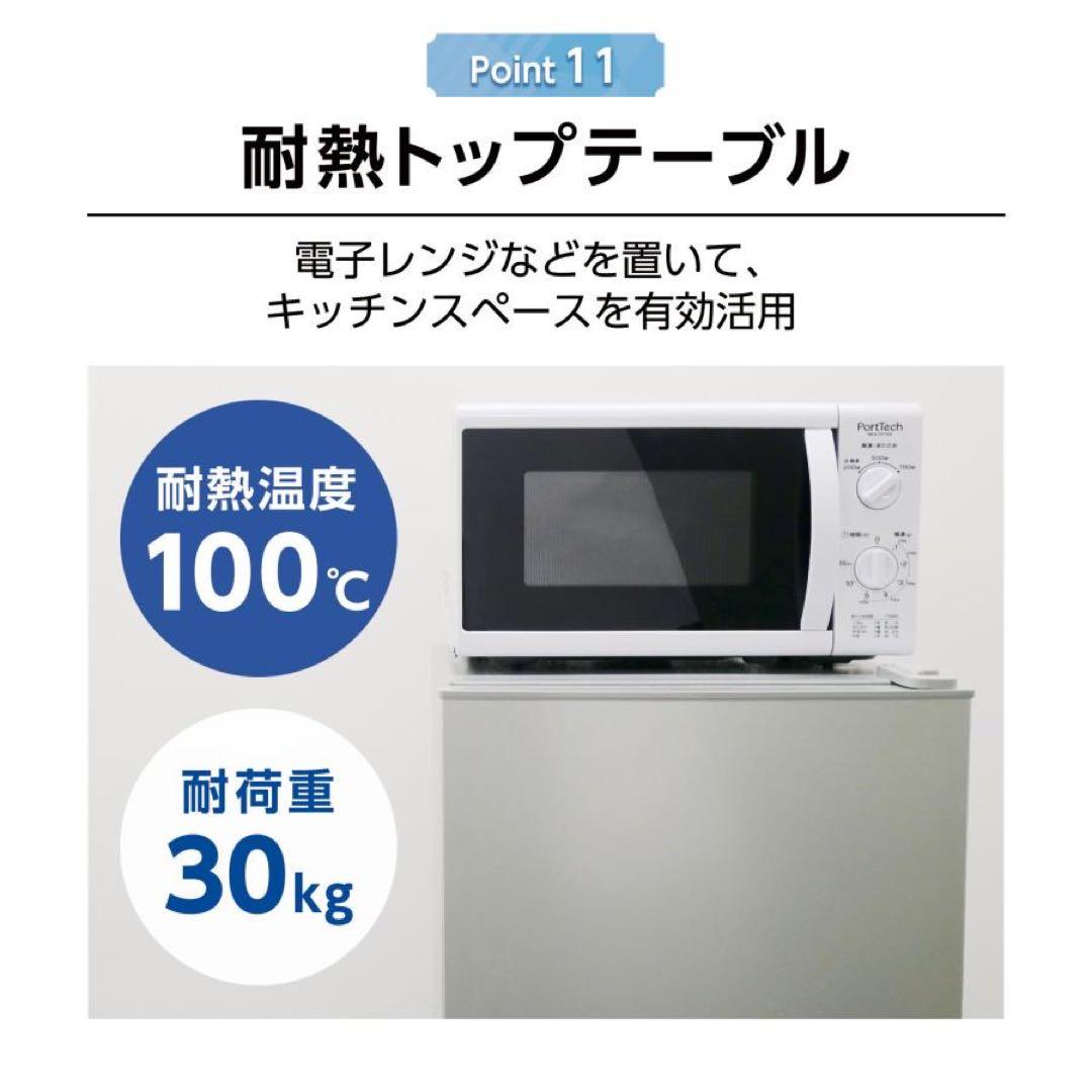 冷凍庫 小型 家庭用 60L スリム 省エネ ノンフロン 家庭用冷凍庫