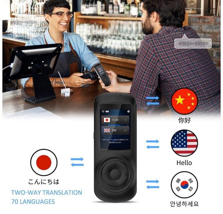 世界70言語 186ヵ国対応 オンライン式 音声通訳機 翻訳機(ブラック)
