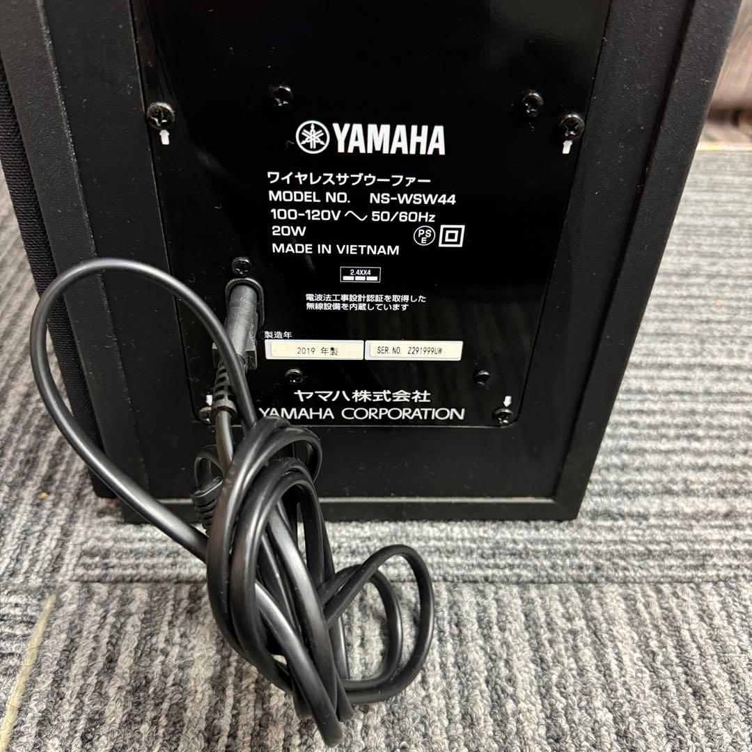 YAMAHA フロントサウンドシステム ワイヤレスサブウーファー ウーファー