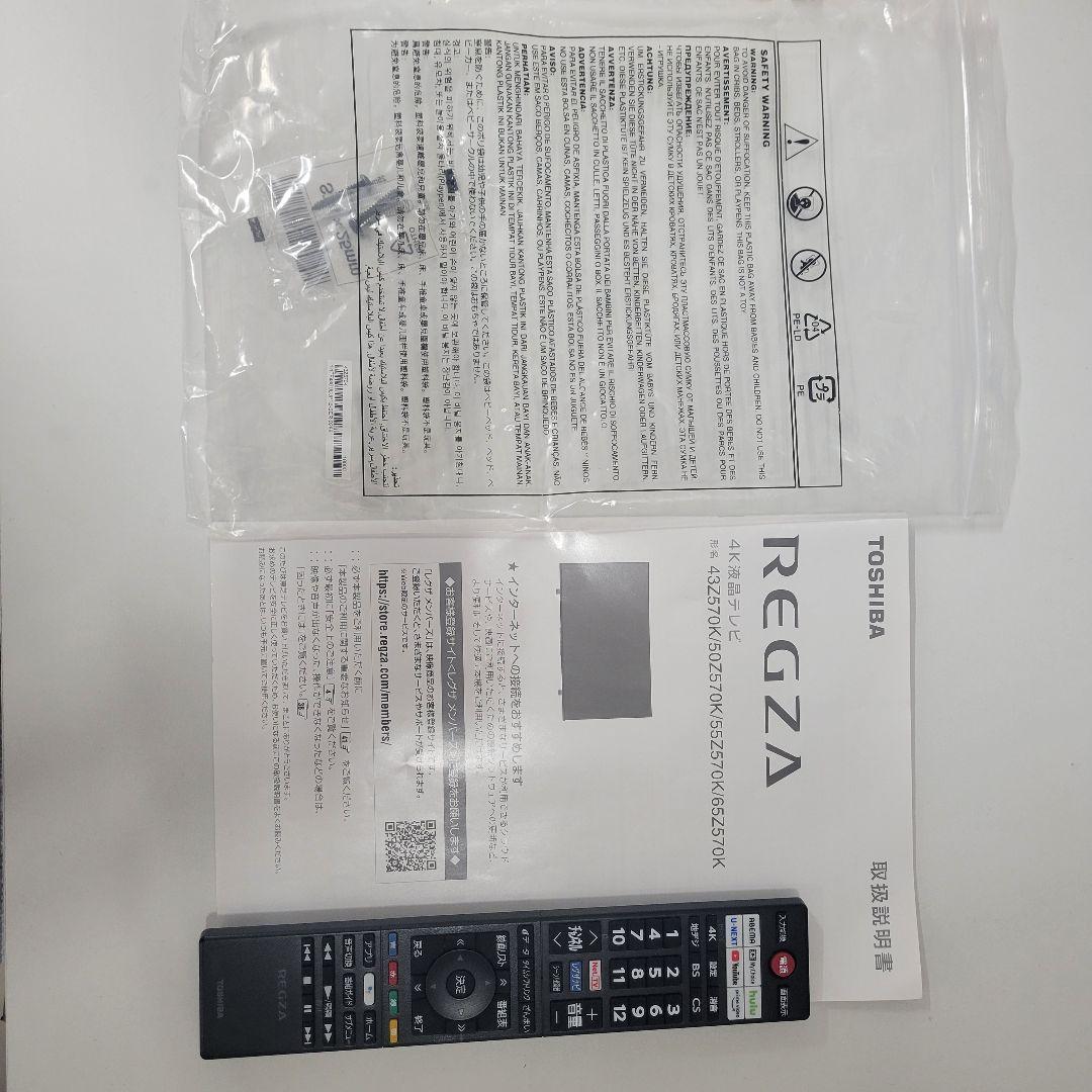 と*ろ様 【極美品】REGZA 液晶テレビ 2022年製 43Z570K