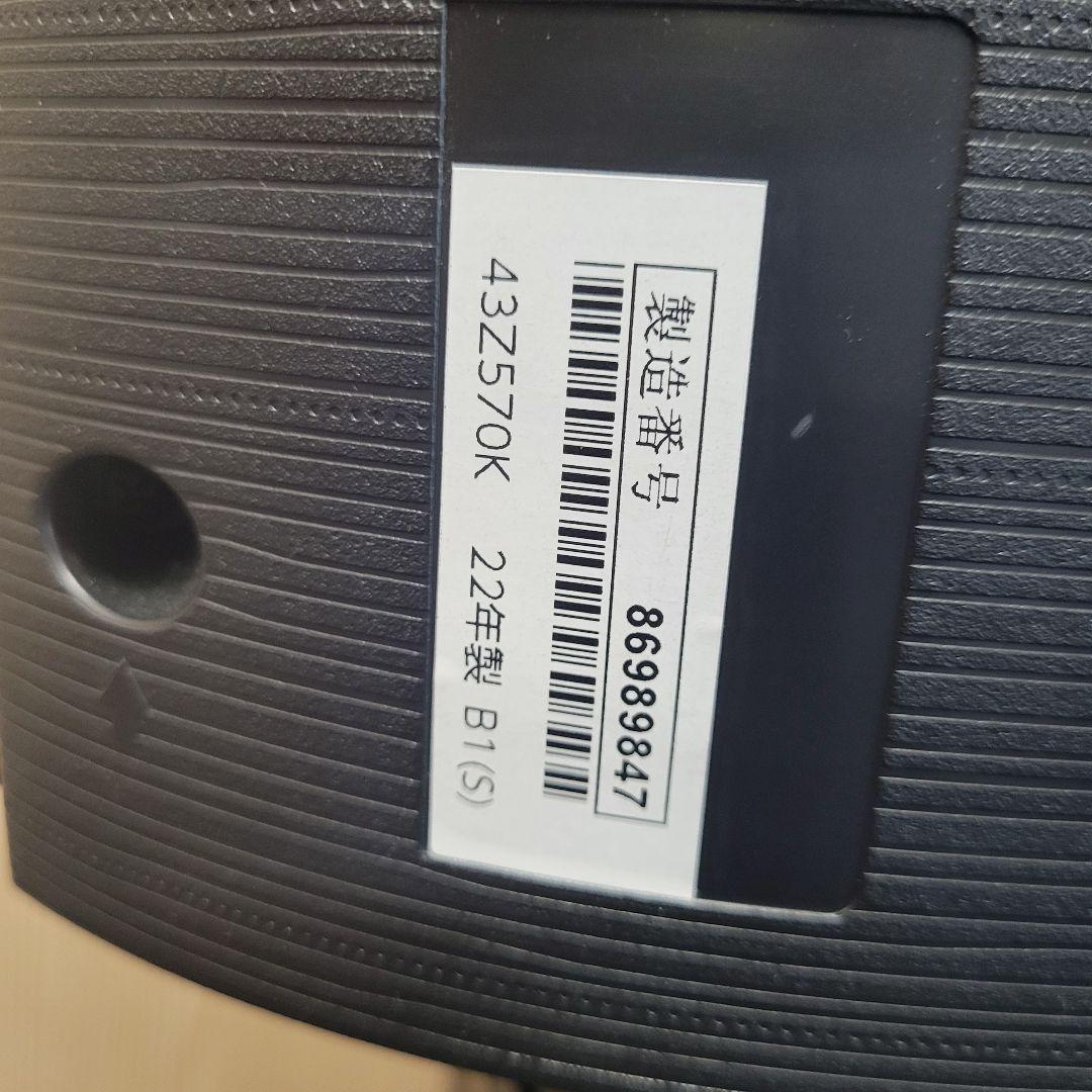と*ろ様 【極美品】REGZA 液晶テレビ 2022年製 43Z570K