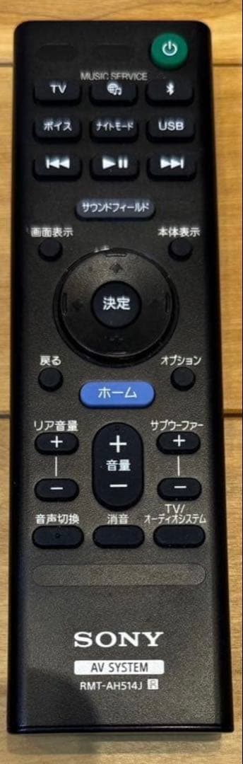値下げSONY HT-A3000 サウンドバー