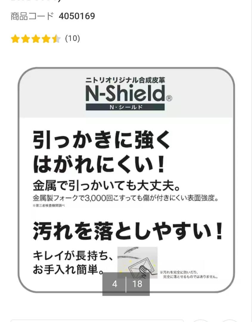 ハイバックソファ 最終値下げ 今月削除