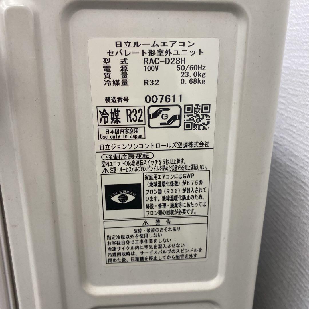 送料無料＊エアコン 日立 2019年製 10畳用＊大阪 AS766