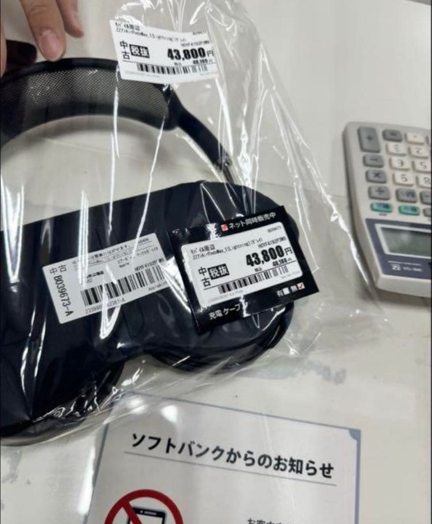 コメント確認してください。返品受け付けません。AirPods MAX ブラック