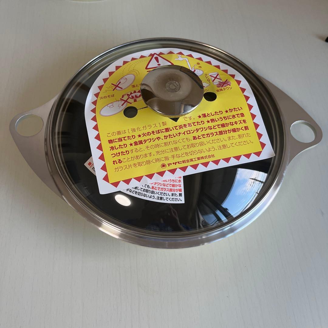 【アサヒ軽金属】ワイドオーブン