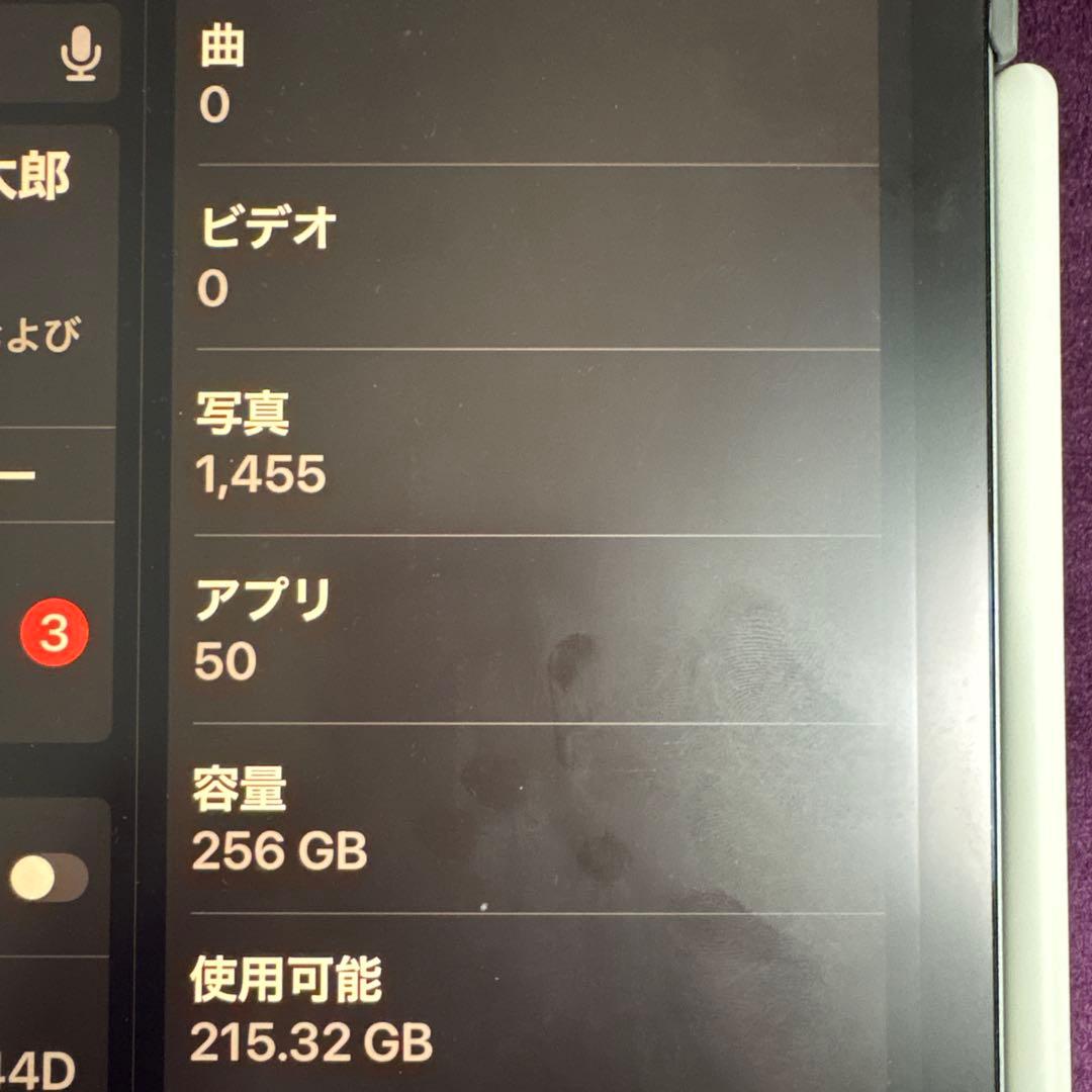 iPad Air 256GB＆Apple pencil＆Combo Touch他