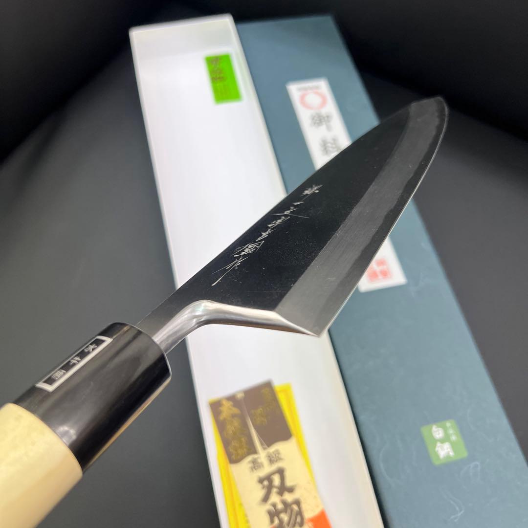 ★新品送料込堺一文字吉国白二鋼出刃包丁195mm水牛柄マチ磨き裏押し切れ味抜群