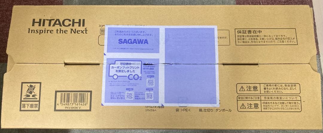 【新品】日立　掃除機（スティック・紙パック式） PKV-BK3K V