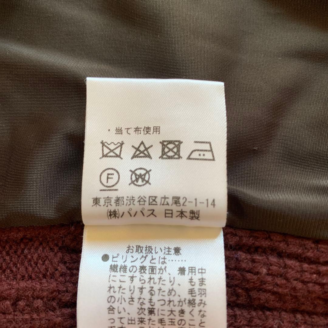 PAPAS + パパスプラス　ニットZIPブルゾン　袖ケーブル　エンジ　L