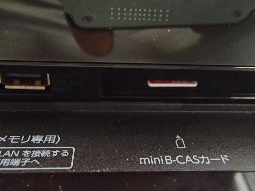 送料無料ブルーレイレコーダー、DBR-Ｚ610、W録画、動作品