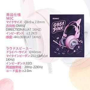 【新品】高級7.1サラウンドLEDネコ耳ヘッドホン