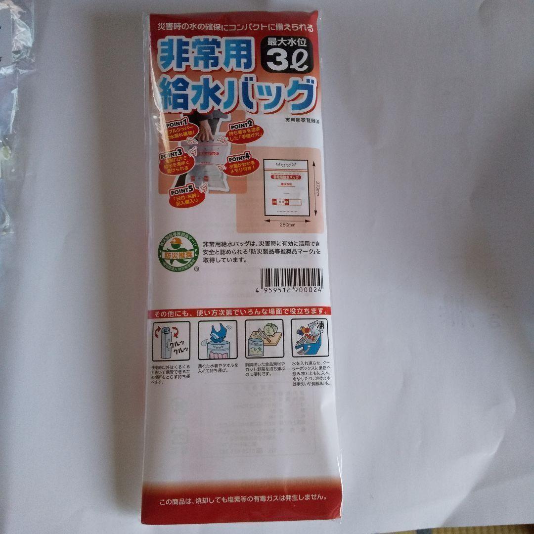 新品 パナソニック 火災警報器 熱当番1個+けむり当番4個+引きひも5本＋おまけ