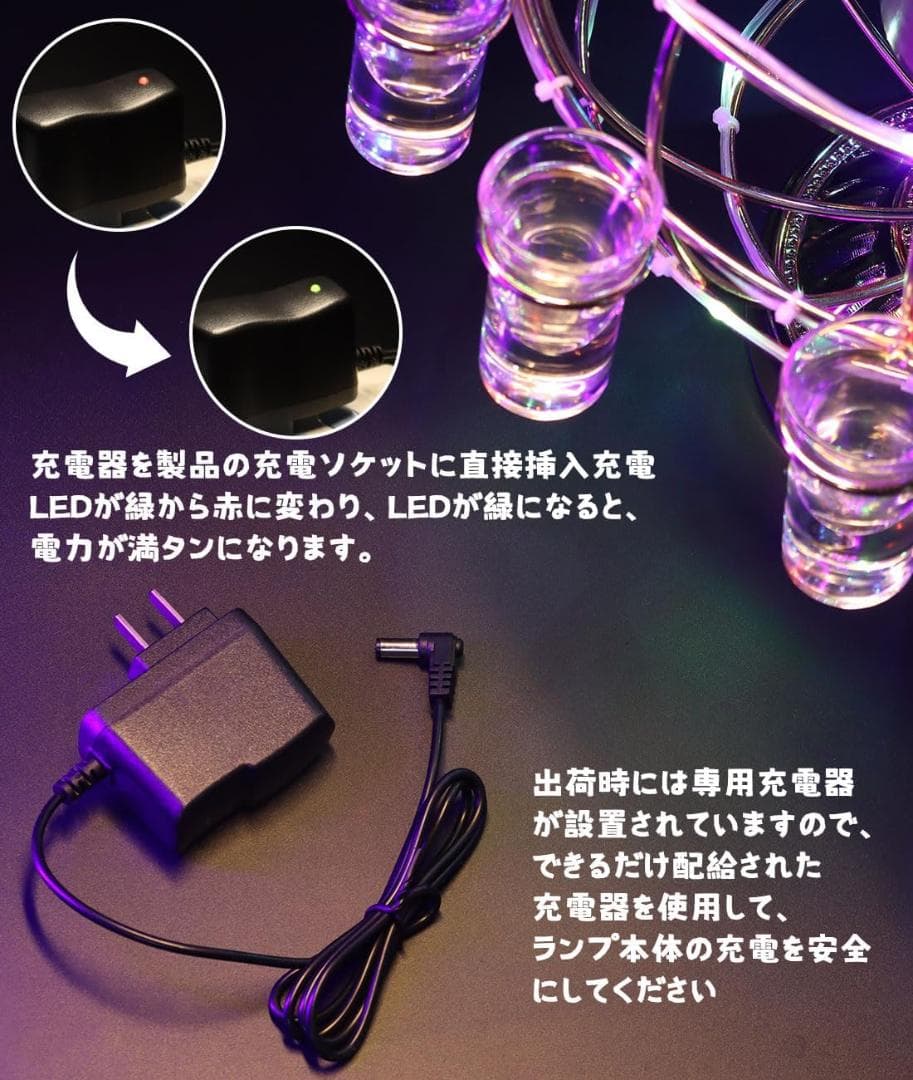 光るカクテルラック テキーラ観覧車 12カップ テキーラ地球儀LED酒ボトルの棚