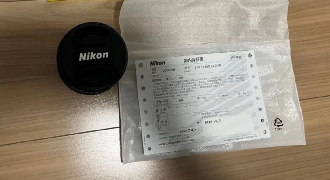 ニコン zfc カメラ(保証あり)　レンズセットNIKKOR Z DX16-50