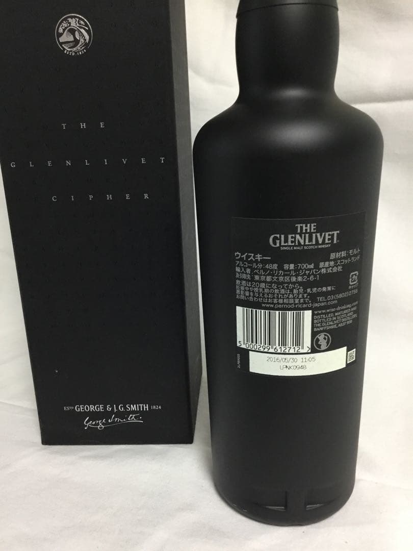 ザ・グレンリベット　サイファー　1824本限定品