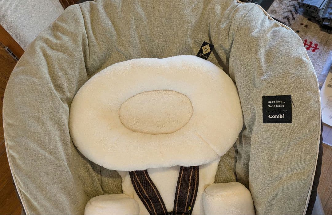 【即日発送】コンビネムリラ/AUTO SWING/おやすみドームEG