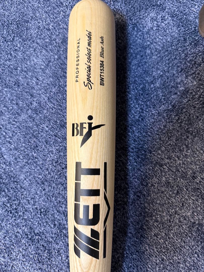 ZETT 硬式バット BMT1384