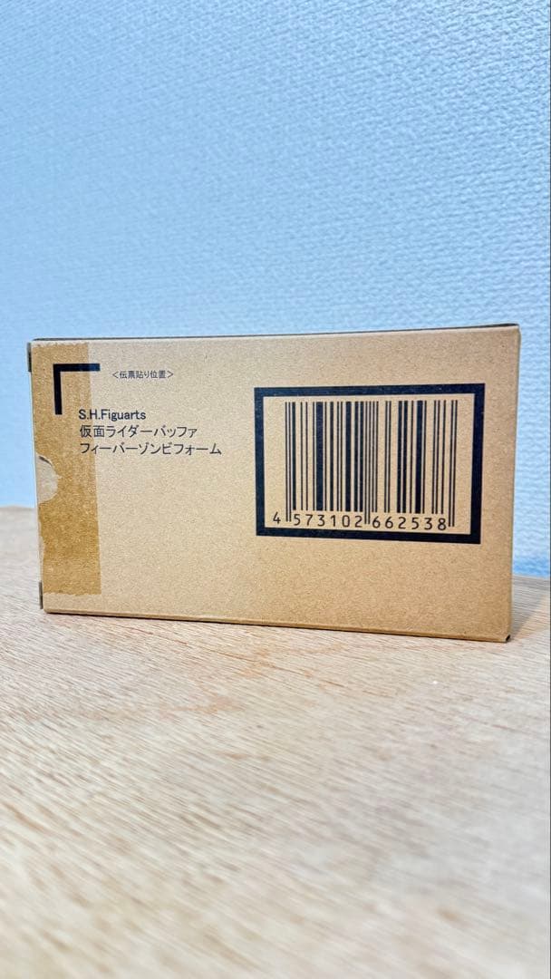 未開封-S.H.Figuarts 仮面ライダーバッファ フィーバーゾンビフォーム