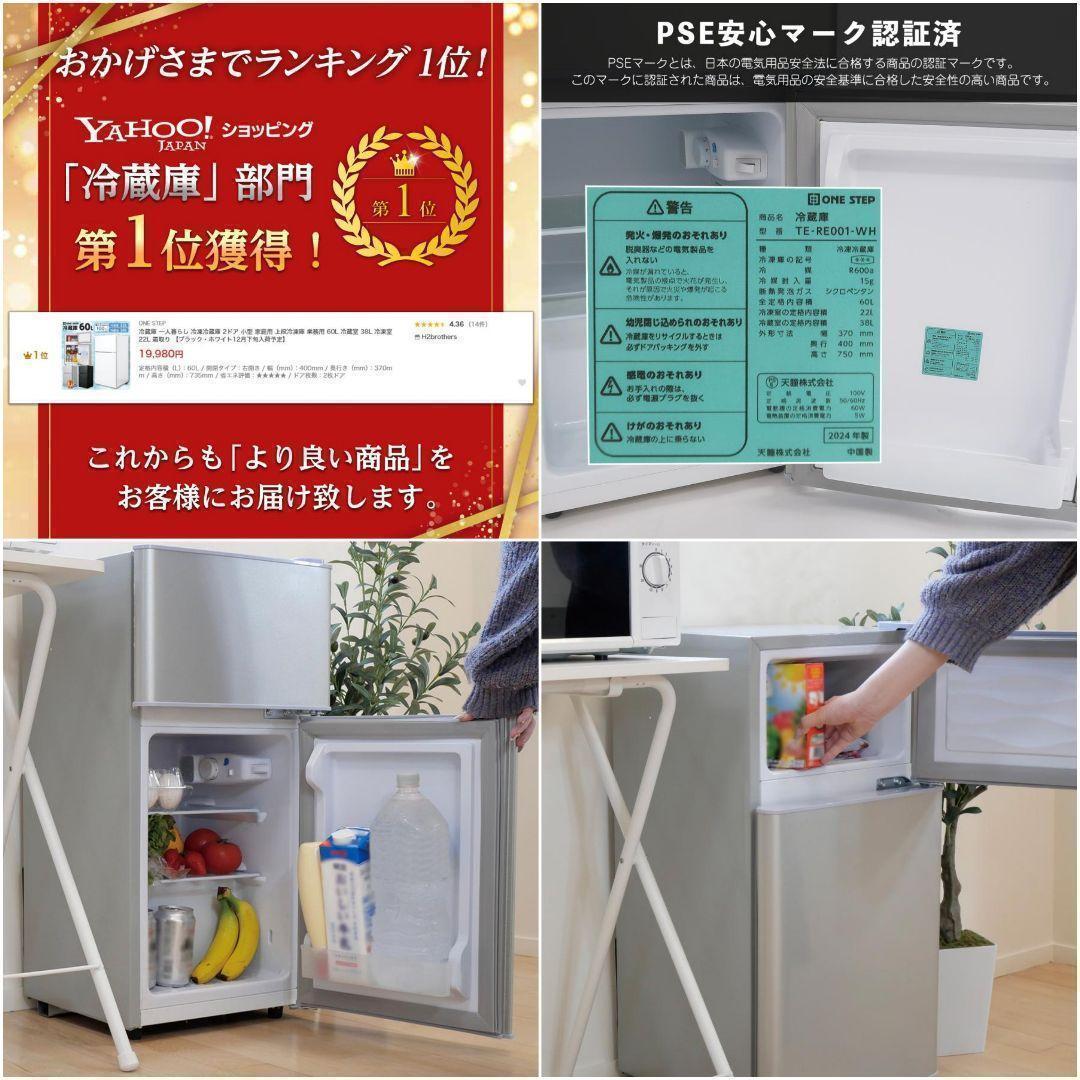 冷蔵庫 一人暮らしY2498冷凍冷蔵庫 家庭用 冷凍庫 業務用 60Lシルバー