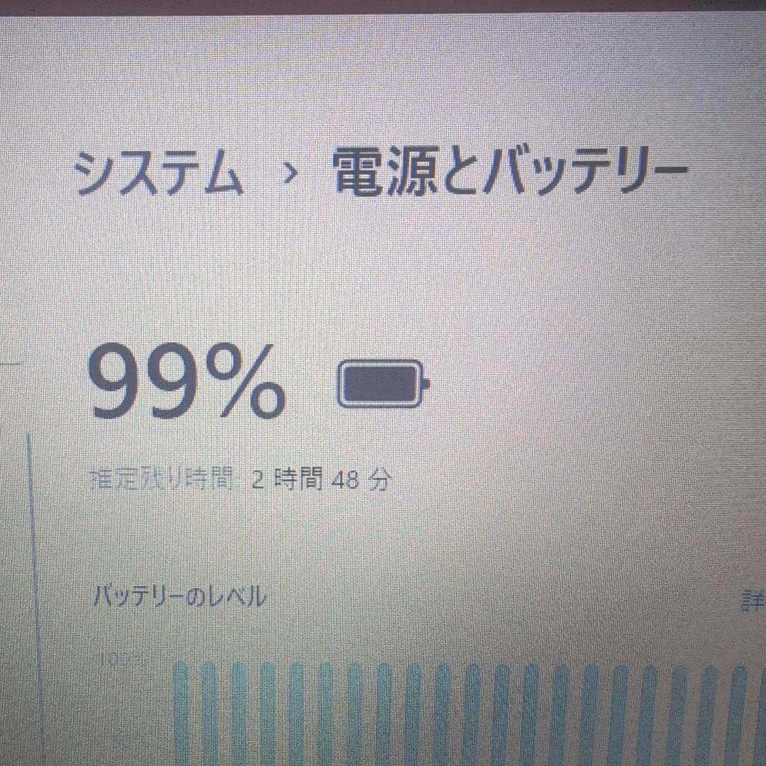 DVDスーパーマルチ dynabook i5 11世代 メモリ8GB 256GB