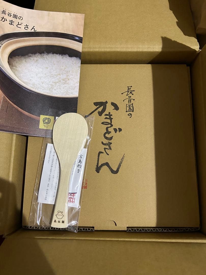 【新品未使用】長谷園　かまどさん　5合炊き　土鍋