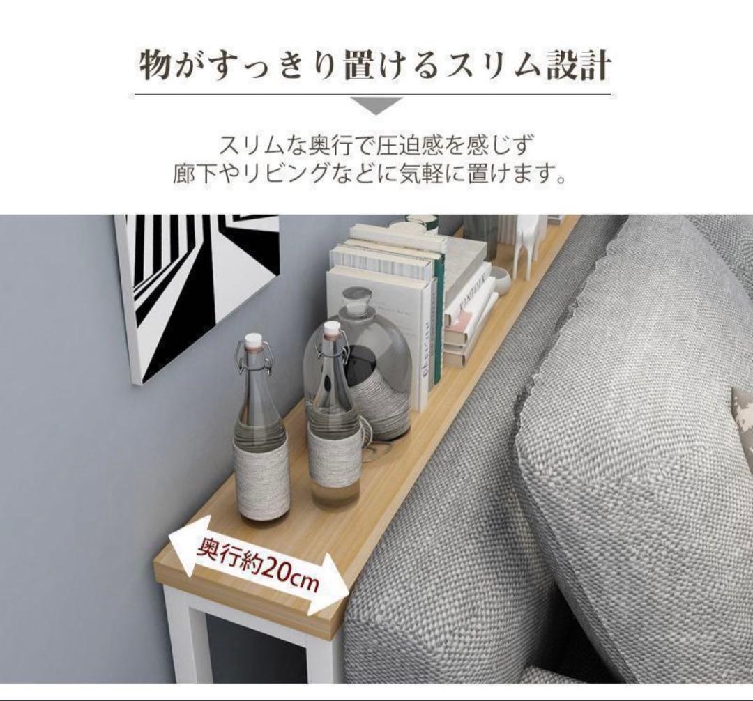 新春値下げ！希少格安 新品未使用.幅180cm2層コンソールテーブル