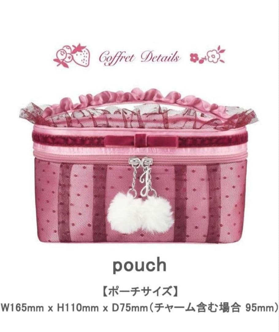 ジルスチュアート　クリスマスコフレ2024