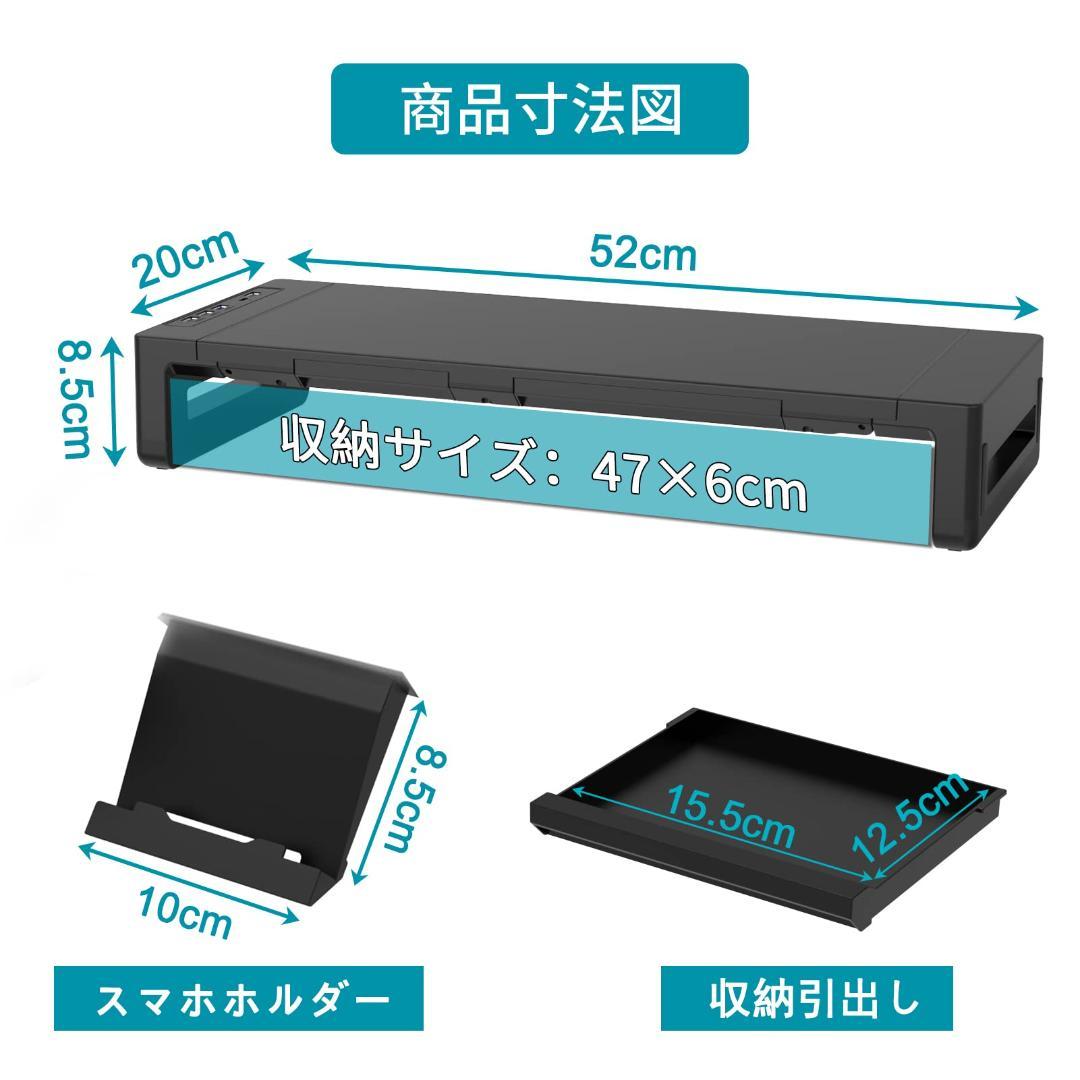 ☆モニター台 USB2.0/3.0データ転送付き 充電付き 折りたたみ可能