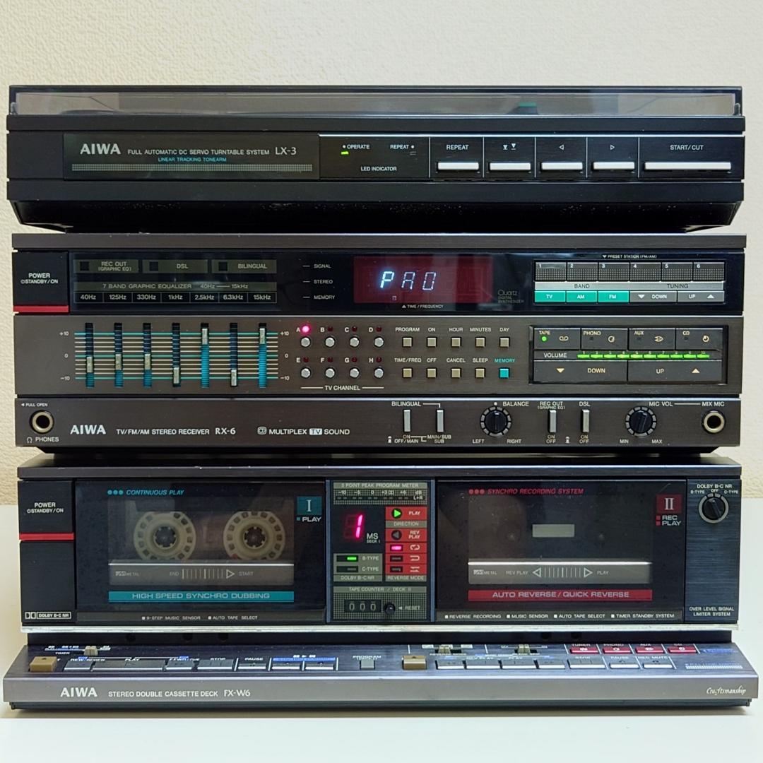 【ジャンク】AIWA ミニコンポ LX-3 RX-6 FX-W6 SX-F6