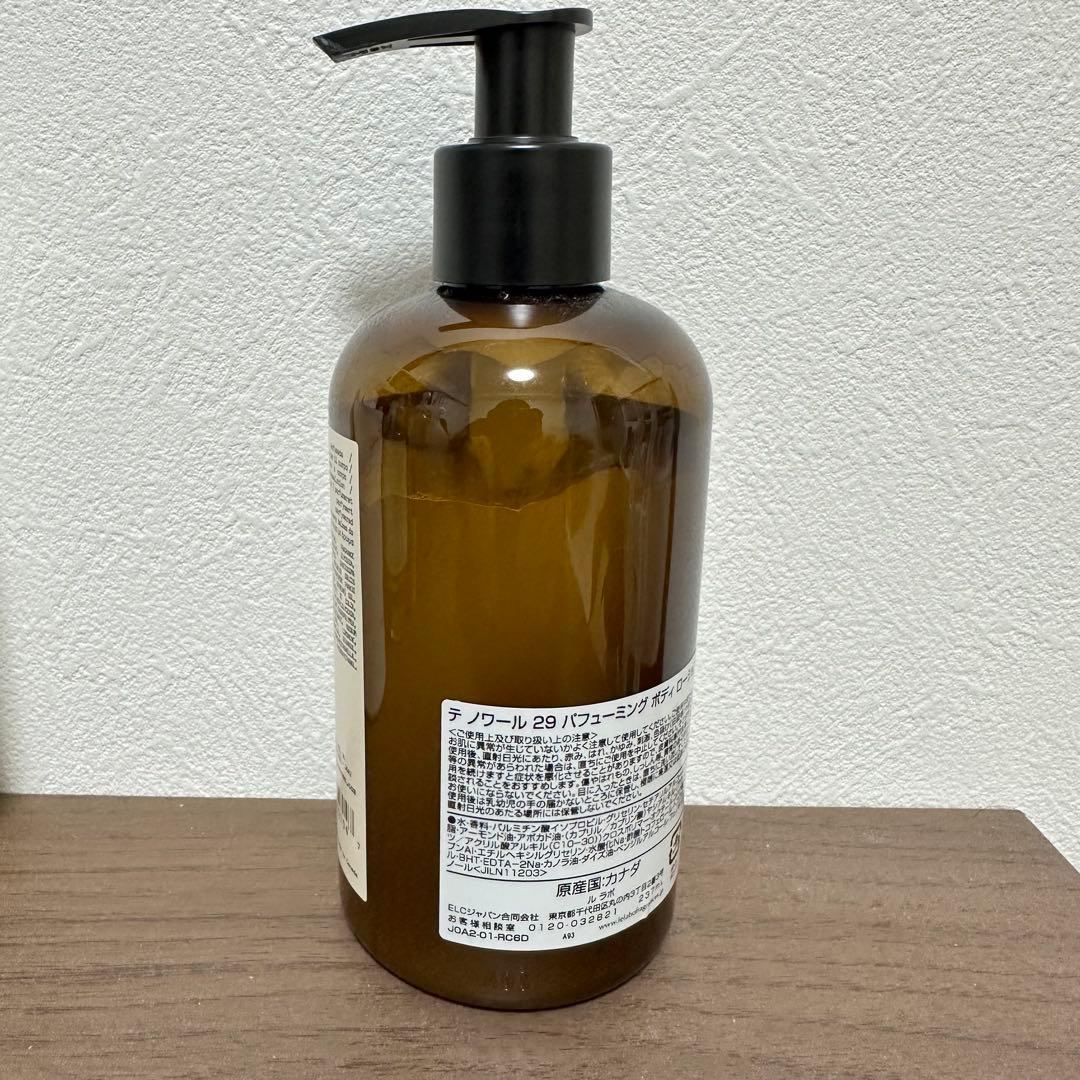 ボディクリーム le labo THE NOIR 29