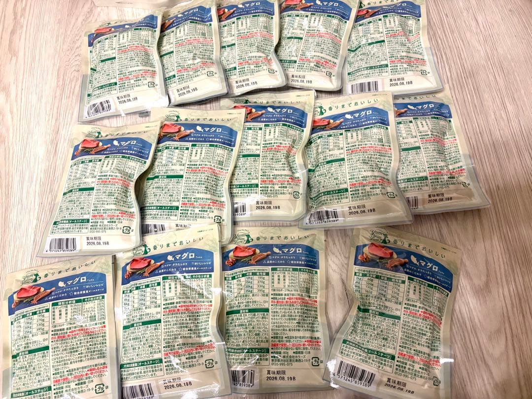Yum Yum Yumチキン800g×2袋　マグロ80g×14袋　新品未開封