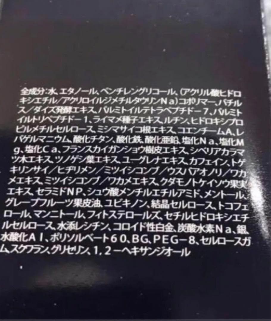 新品　アンジュボーテ ボディメイク4D ボディクリーム 230g×２箱