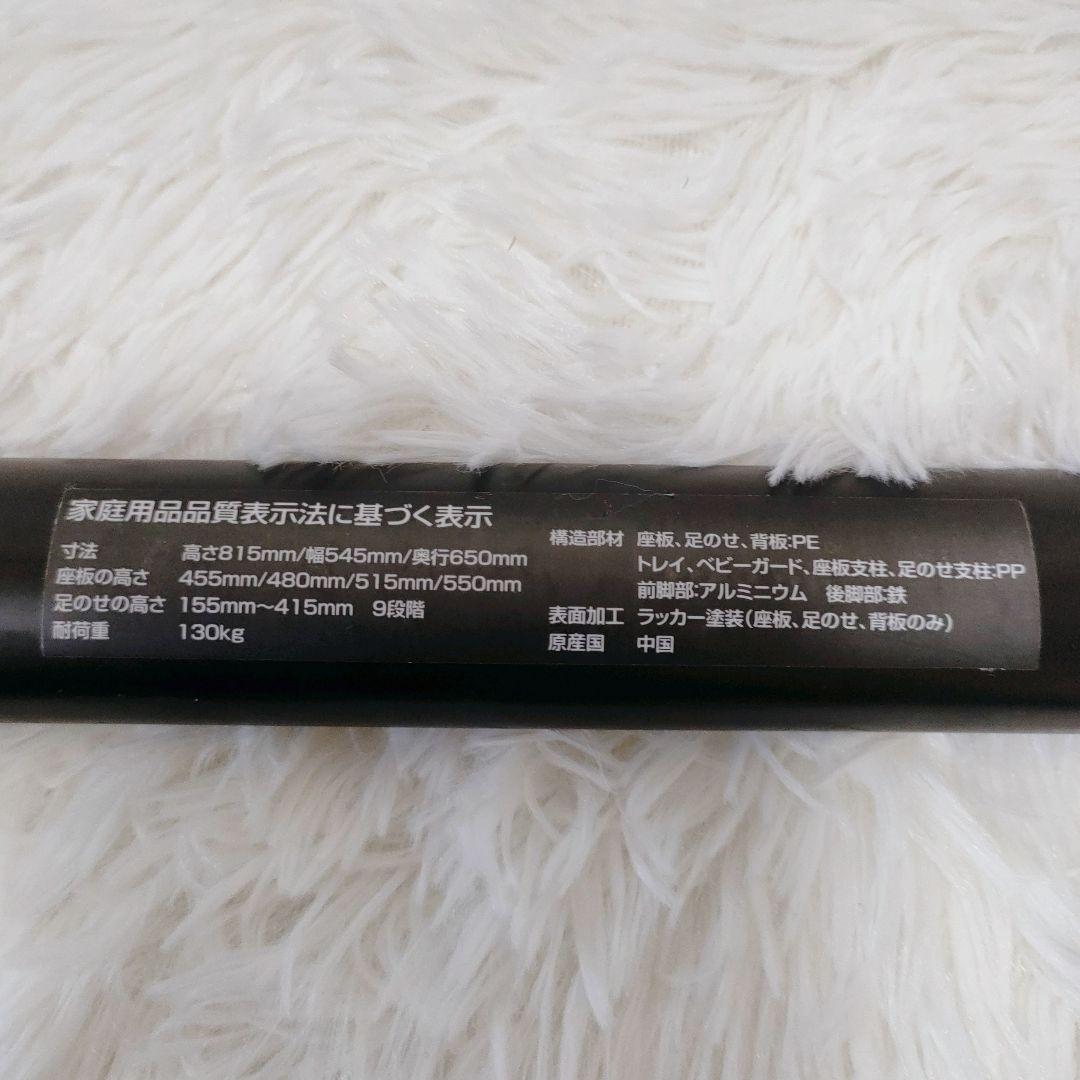 【大人気✨】NOVUS ノウス ブラック ベビーハイチェア　ヤトミ