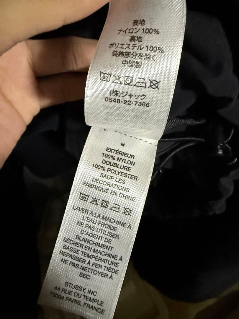 Stüssy NYLON BEACHSHELL ステゥーシーシェルジャケットM