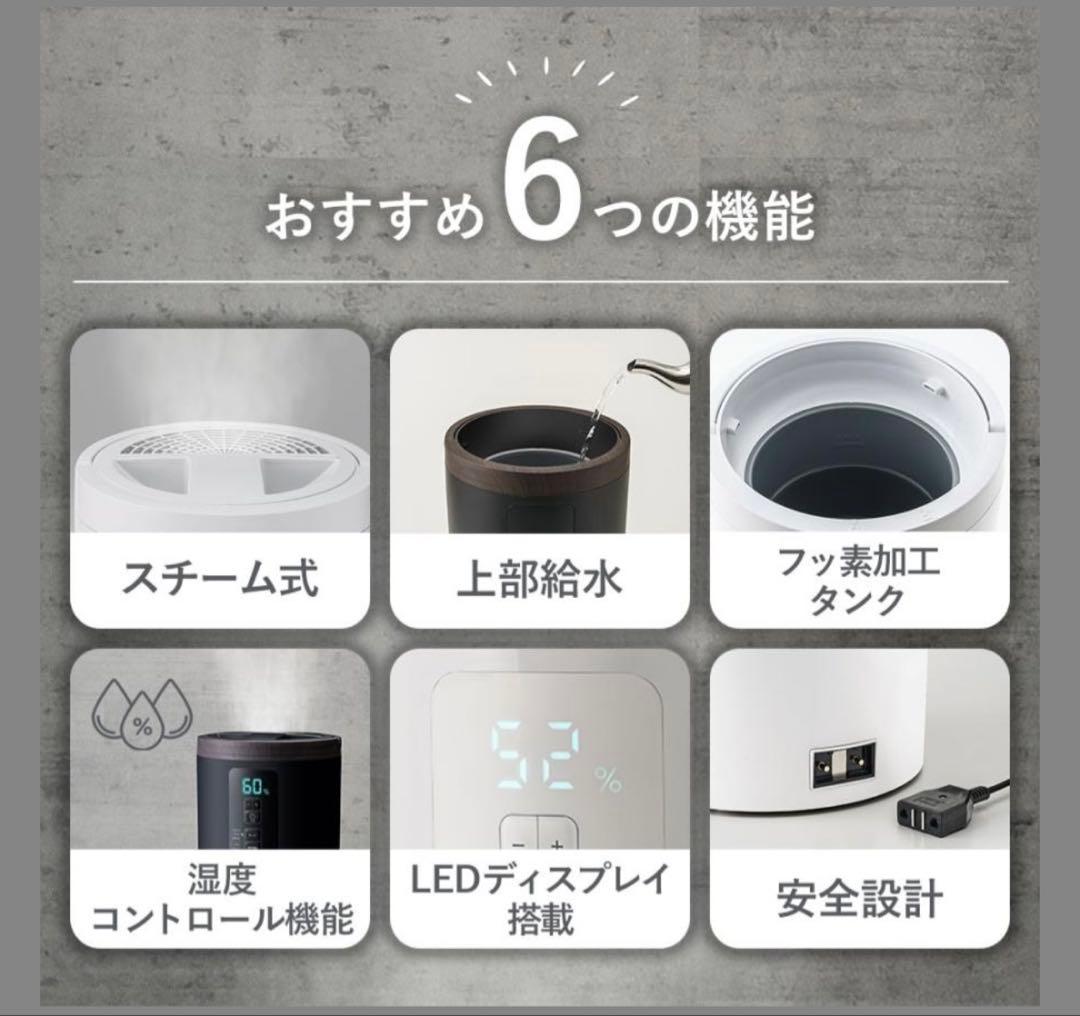 スチーム式加湿器 3.0L タンク容量 約17畳対応