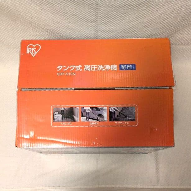 【未使用品】 IRIS OHYAMA タンク式 高圧洗浄機 SBT-512N