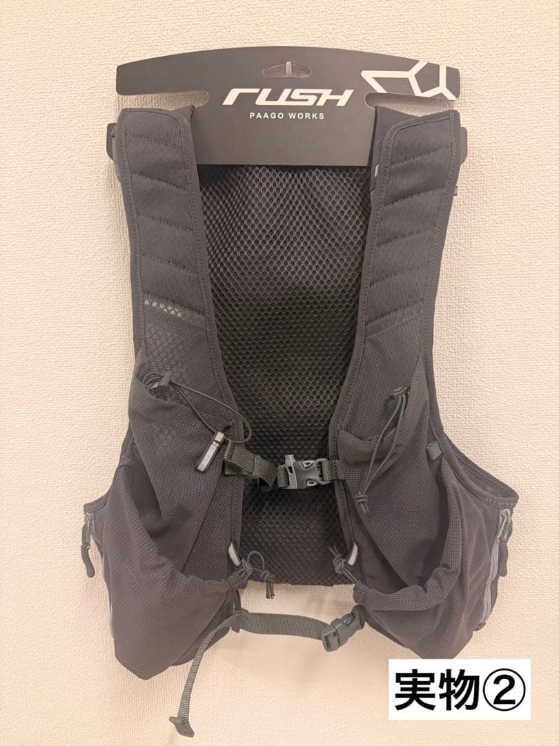 パーゴワークス RUSH 7R ランニングベスト