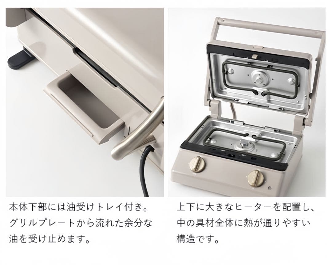 ◆プレート4枚セットでかなりお得◆ BRUNO グリルサンドメーカー ダブル