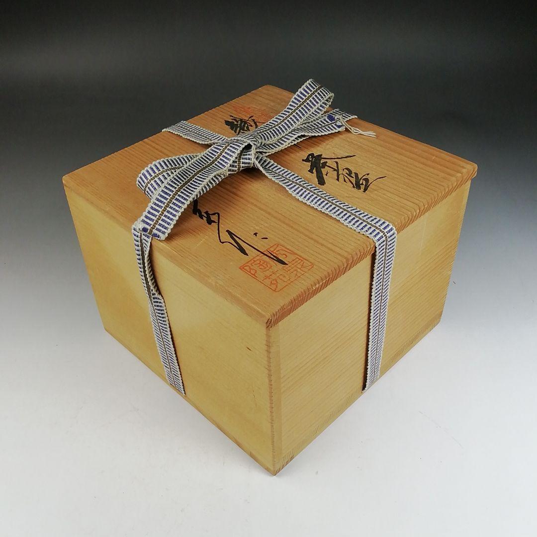 Ｗ１６３　茶碗　『美濃焼』『織部茶碗』『秀泉陶苑 作』　共箱　抹茶碗　茶道具