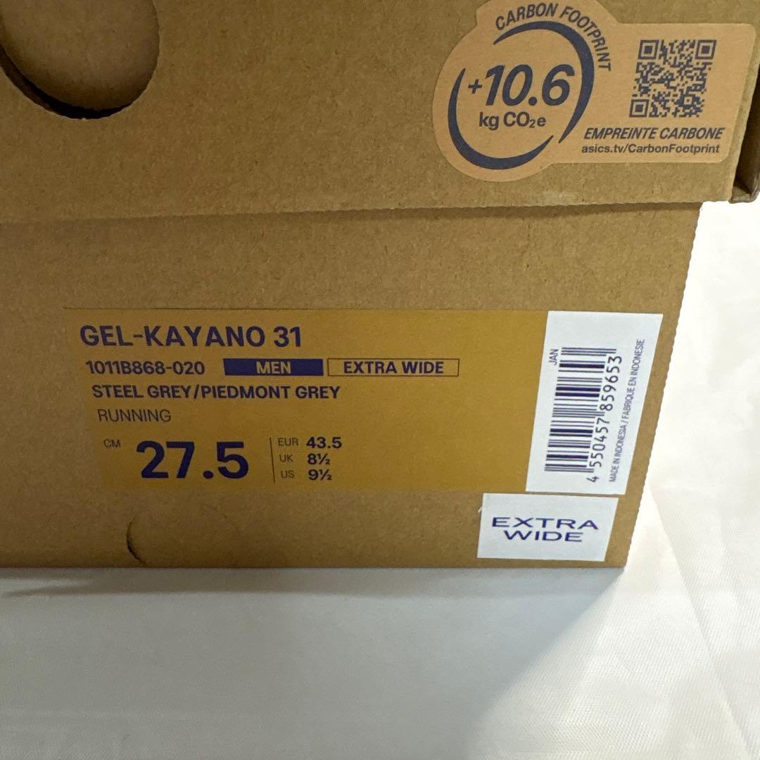 アシックスGEL-KAYANO31/27.5㎝/スニーカーAS1