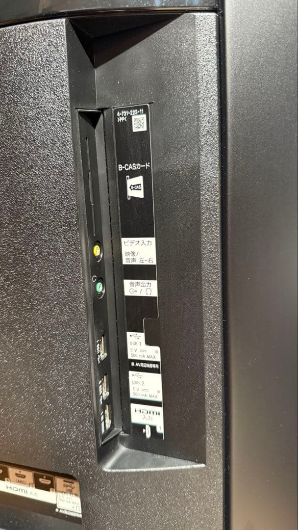 SONY◆4K液晶テレビ◆55インチ◆BRAVIA◆KJ-55X9000F