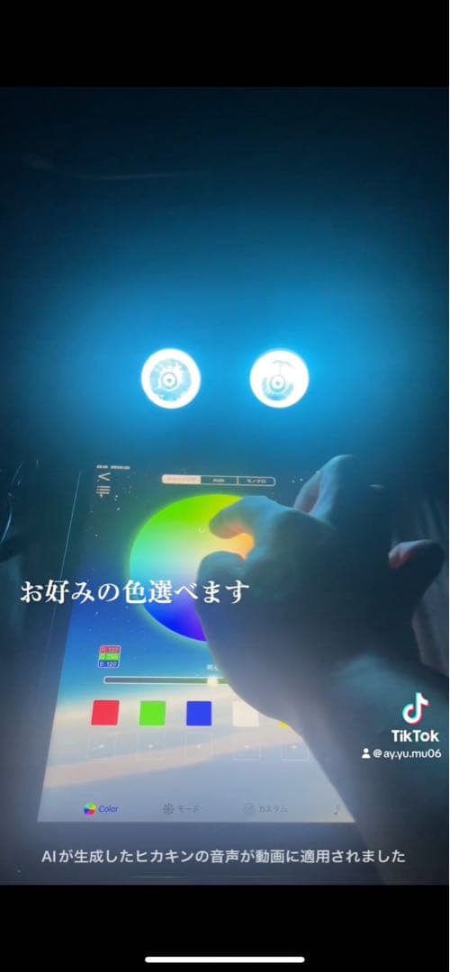 かいと