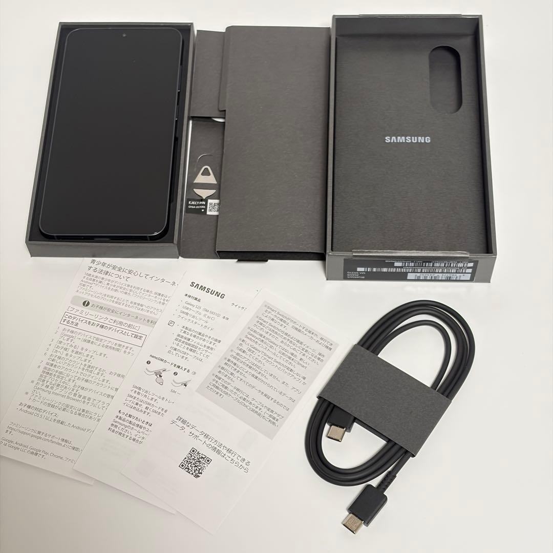 Samsung Galaxy S25 本体 256GB おまけ付き